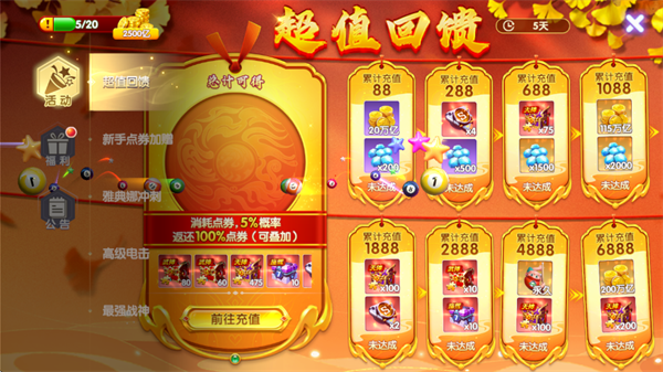 鱼乐达人官方正版