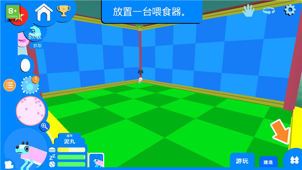 摇摆狗狗最新版