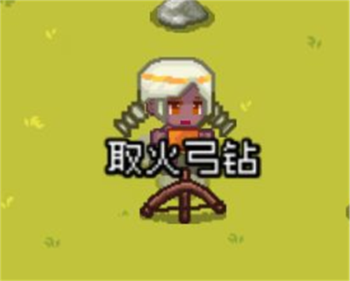 像素时代手机版