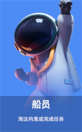 太空杀腾讯渠道服