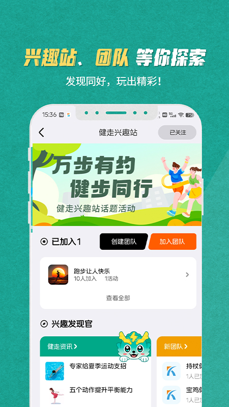 S365app