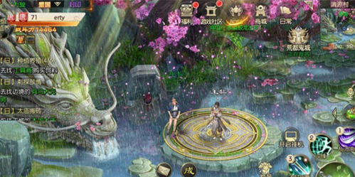 绿色征途华为渠道服