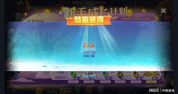 捕鱼大决战九游最新版
