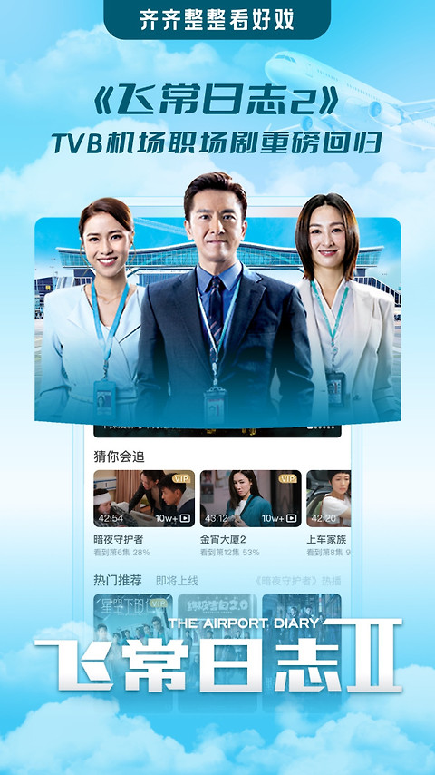 埋堆堆app