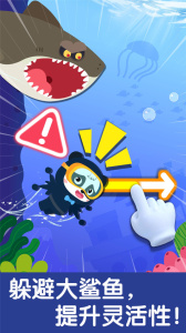 宝宝钓鱼官方版