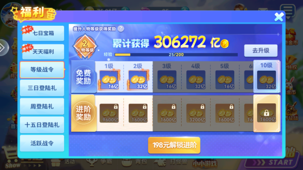 捕鱼侠3D高爆版