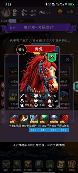 我把勇者人生活成了肉鸽最新版