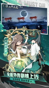 忍者必须死3腾讯账号版