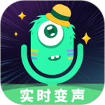 嗨玩实时变声器app