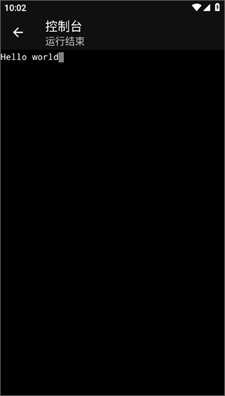 c语言编译器ide手机版