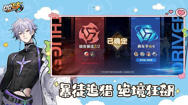 QQ飞车手游官方版