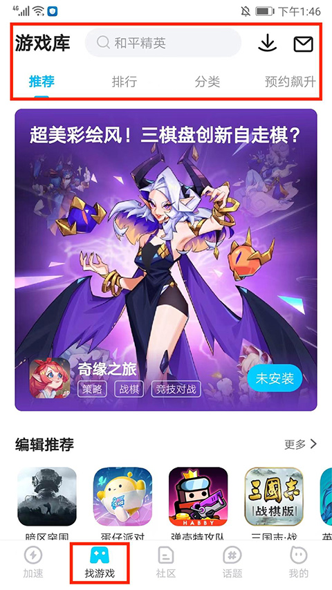 biubiu加速器官方版