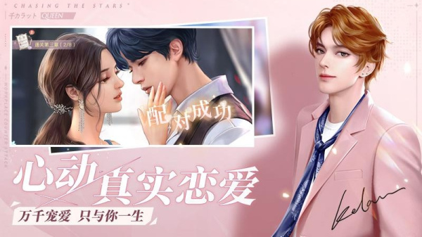 一千克拉女王vivo版