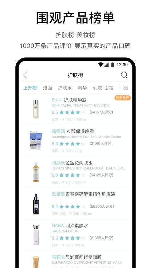 你今天真好看app