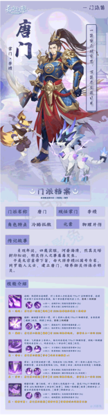长安幻想bilibili版