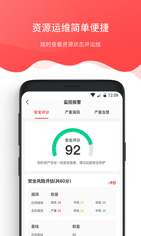 京东云app