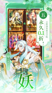 百世文华录游戏手机版