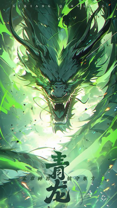 九州八荒录官方正版