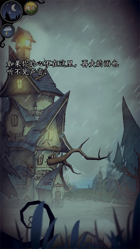 猫头鹰和灯塔官方正版