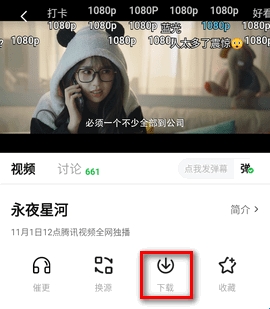 小柠檬追剧app