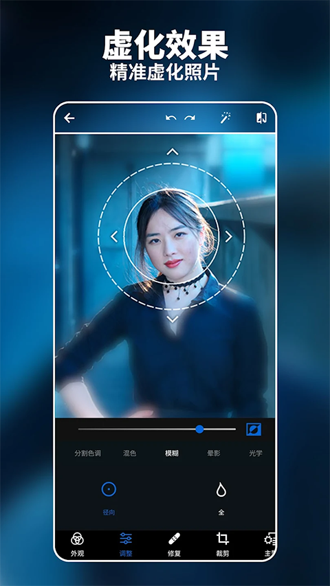 Photoshopapp
