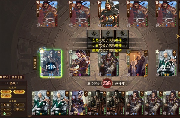 三国杀OL互通版九游账号登录版