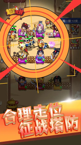 超能战鸡免费版