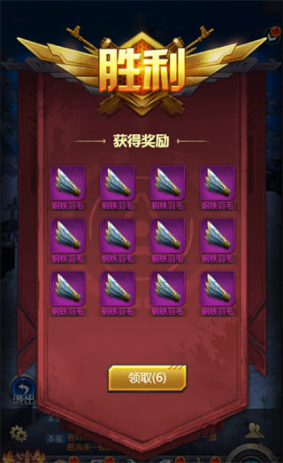 黎明生存手游官方版