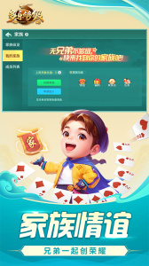 多乐够级官方版