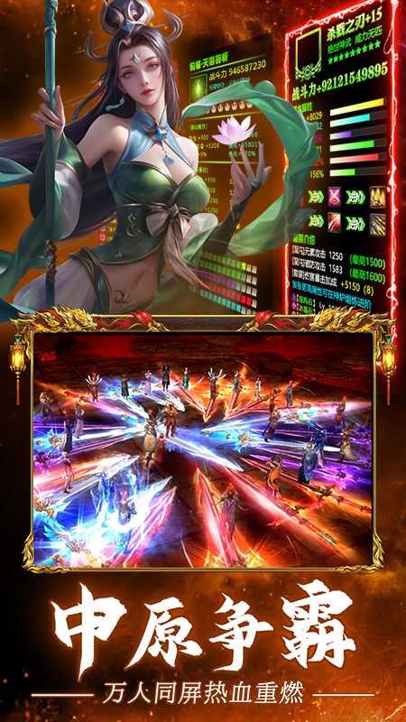 疾风之翼最新版