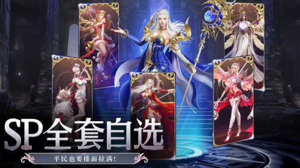 剑舞乾坤免费版