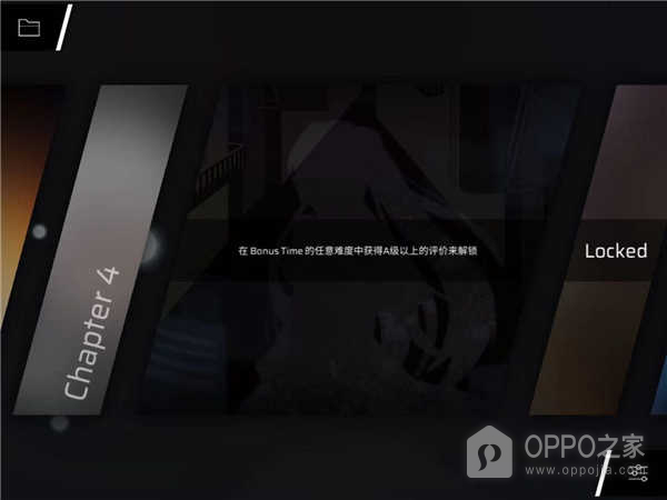 旋转音律Rotaeno最新版