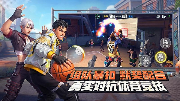 街球艺术小米版