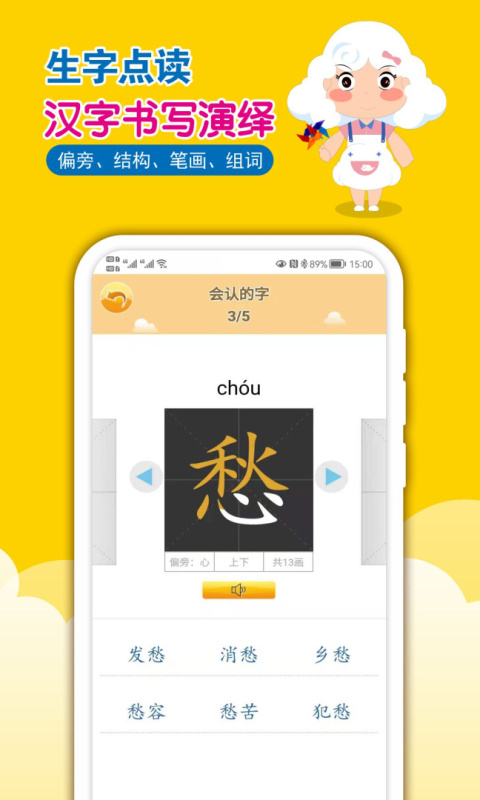 一堂一课app