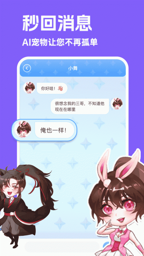 图图宠物app