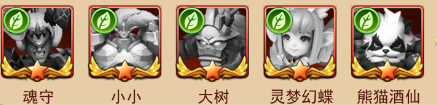 口袋战争腾讯版