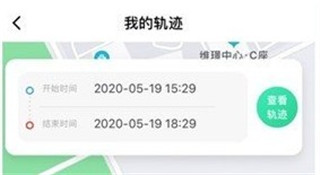 位寻手机定位app