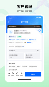 老板帮app