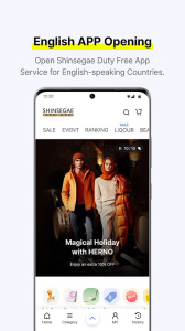 韩际新世界免税店app