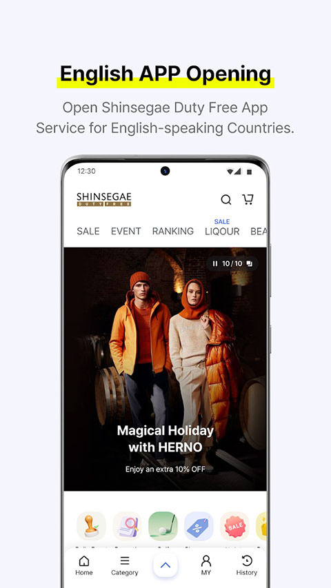 韩际新世界免税店app