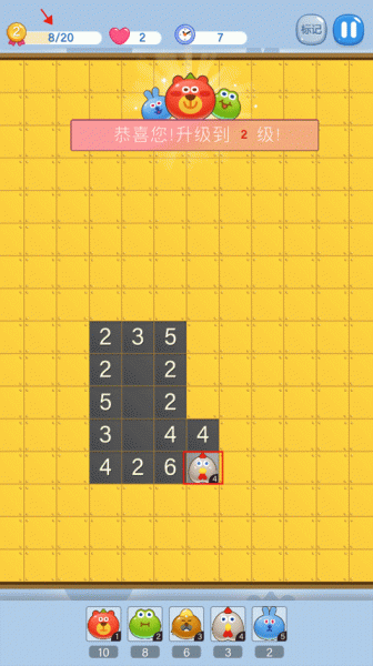 塔塔怪兽手机版