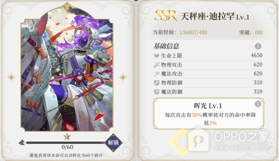 终焉誓约B站版