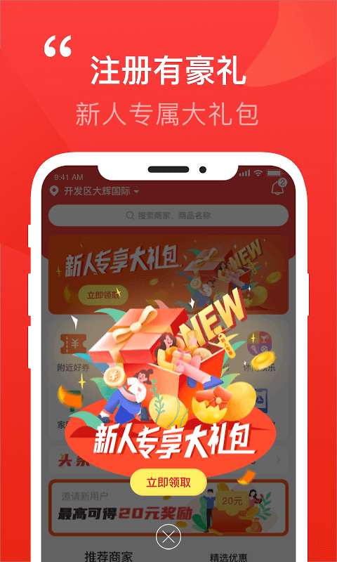 泉乎app