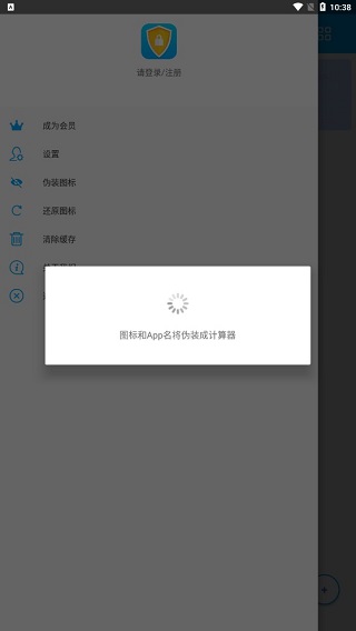 相册加密精灵app