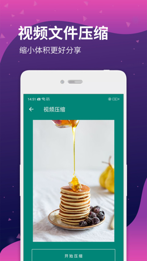 视频提取助手