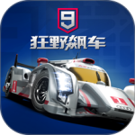 狂野飙车9竞速传奇vivo渠道服