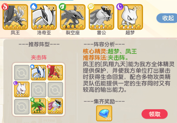 疯狂宝贝手游官方版