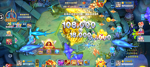 鱼丸捕鱼大作战最新版