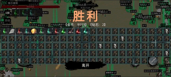 墨影剑心手游官方版