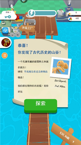 矿工大冒险最新版